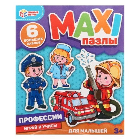 Maxi-Pazle "Profession", in a box, for kids-1