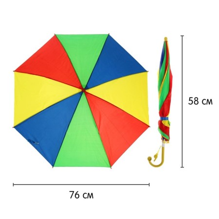 Rainbow umbrella, semi-automatic, with a whistle, r = 38cm, the color of mix-1