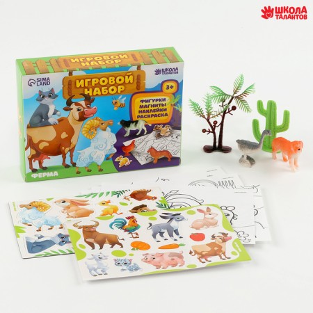 Игровой набор "Ферма"-1
