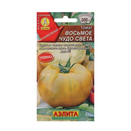 Seed Tomat "Eighth Miracle of the Light", 20 pcs