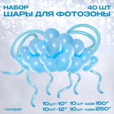 A set of balloons for decorating the photo zone 