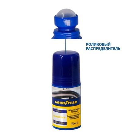 Silicone Silicone Silicone Grease for Seals, 75 ml-2