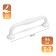 WAVE PC173WH handle, m/o 96 mm, white color