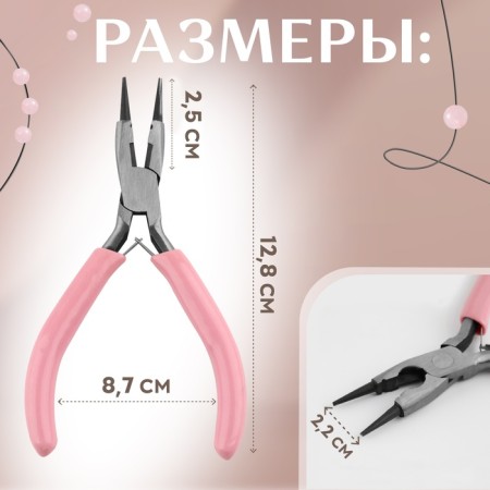 Round -liners with a sidewall, for needlework, 13 × 6.5 cm, silver/pink color-1