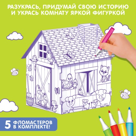 House-painting "Fermat" 3 in 1-2
