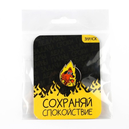 Icon "Save calm", 2.5 x 3 cm-7
