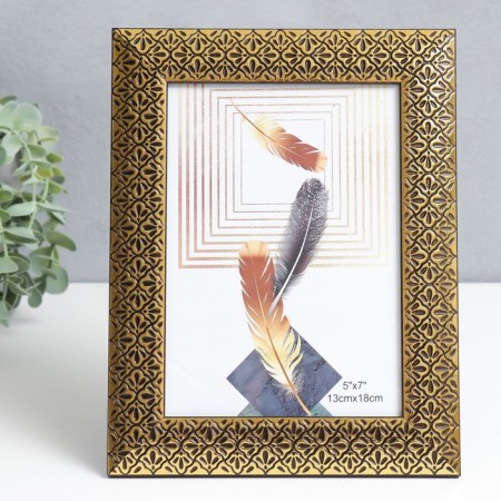 Photo frame plastic 13x18 cm "Golden petals of chamomile" black 23.5x17.5 cm