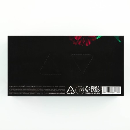 Paper napkins in the box "Botanika", 100 pcs, two -layer-5