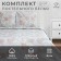 Bed linen Ethel duet Magic Morning 143*215cm-2pcs, 240*220cm, 70*70cm-2pcs