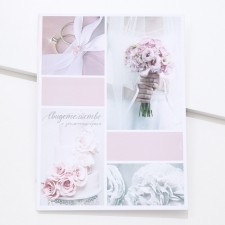 The folder for the certificate of marriage 
