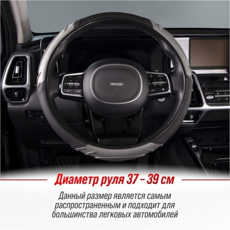 SkyWay Comfort-2, size m, eco-leather, black-gray, s01102062-6