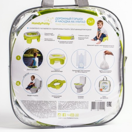 Handypotty road pot in a proprietary bag, lime color-11