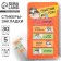 Stickers-sticked, on the “Worker of the Year” substrate, 5 pcs, 30 liters