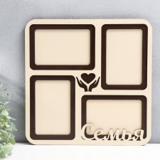 Photo frame LHDF 