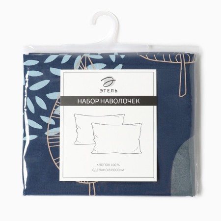Set of pillowcases "Ethel" Leaves (type 2) 50x70 cm - 2 pcs, 100% cotton, pylon-2
