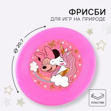 Flying saucer, Minnie Mouse, diameter 20.7 cm