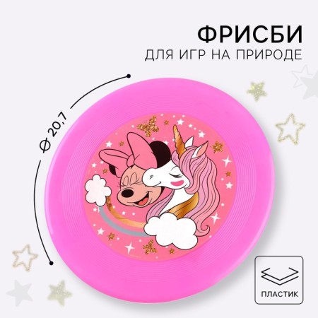 Flying saucer, Minnie Mouse, diameter 20.7 cm