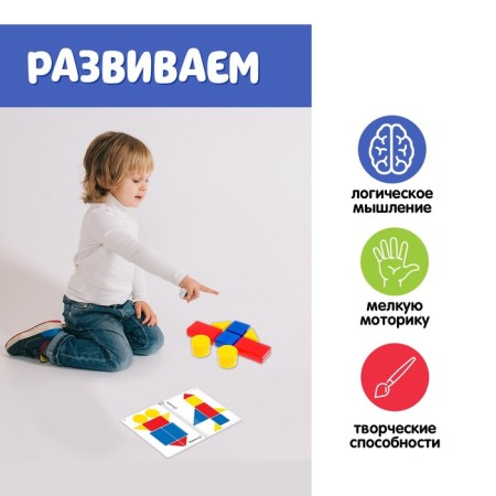 Figures "Learning by the Dyenesh system", transport, 20 parts-3