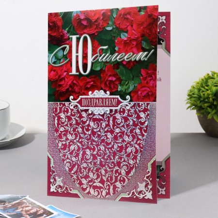 Postcard "Happy Anniversary!" embossing, flowers, a4-2