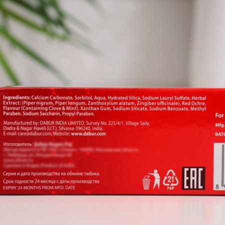 Dabur Red toothpaste, 100 g-1