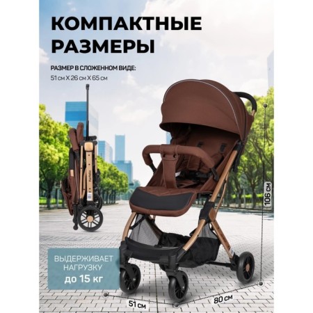 Walking stroller Farfello Comfy Go CG, Choco color-4