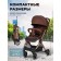Walking stroller Farfello Comfy Go CG, Choco color