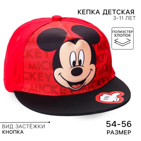 Children's cap, size 52-56, Mickey Mouse