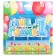 A candle in a cake on a skewer for boys "I am a year old", 7.7 cm, 12 min, 65 g