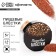 Food sparkles with small fraction bronze for cupcakes, cakes and drinks, 5 g.