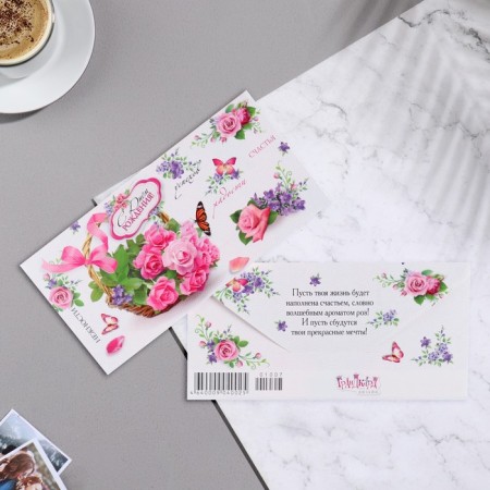 Money envelope "Happy Birthday!" roses, 8.3x16.7 cm-1
