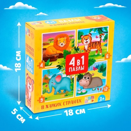 Puzzles 4 in 1 "In hot countries", 4, 6, 9, 12 elements-3