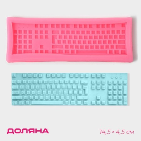 Mold Dolyana "Keyboard", silicone, 14.5 × 4.5 × 1 cm, pink color