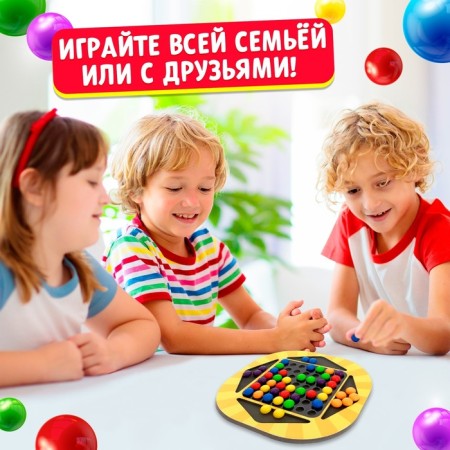 Board game "Balls Hunt", 2-4 players, 5+-3