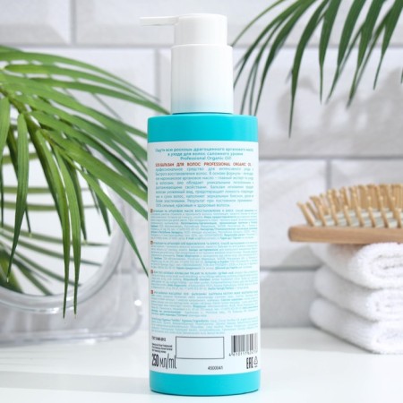 Balm-Sos Professional Organic Oil in Argan oil, 250 ml-1