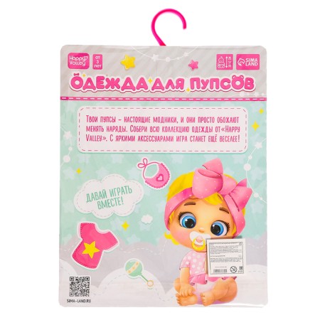 Clothes for Pups "Bunny": jacket, overalls and cap-10