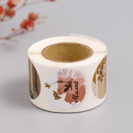 Stick Paper "Different Trade" d = 2.5 cm 252 pcs in the roll-4