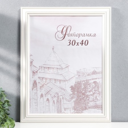 Photo frame Pine C33 0033 30x40 cm (plastic screen)