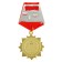 Medal Order on the substrate “Happy 55 years”, 5 x 10 cm