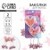 Hair clips with a shaker "for a cute lady", 2 pcs., 4 5 x 4 x 1 cm