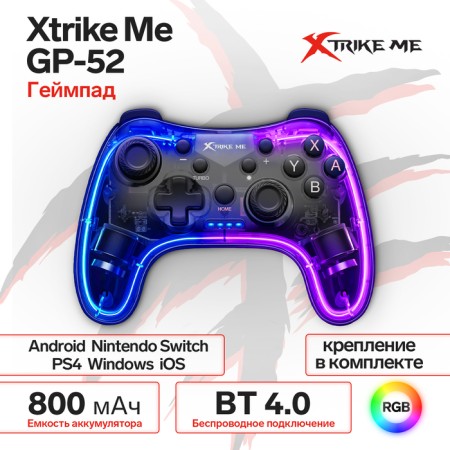 Gampad Xtrike Me GP-52, wireless, for PS4, Bluetooth 4.0, 800 mAh, transparent