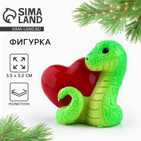 Figure 2025 “New Year's collection: a snake with a star”, 5.5 x 5.1 cm