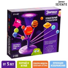 Set for experiments 
