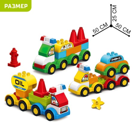Designer "Park Parkovka", 2 assembly options, 140 parts-1