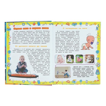 A big gift to schoolchildren. Koshevar D.V., Nikitenko I.Yu.-2