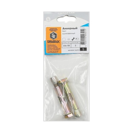 Steelrex anchor bolt, galvanized, 10x55 mm, 2 pcs-2