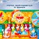 Educational game "Clock-calendar. Evening by the fireplace "