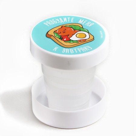 Folding glass "Wake me up", 130 ml-2