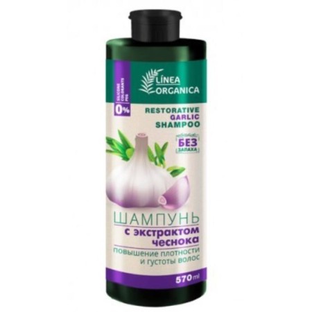 Vilsen Linea Organica shampoo with garlic extract, increased density and density of hair, 570 ml-2