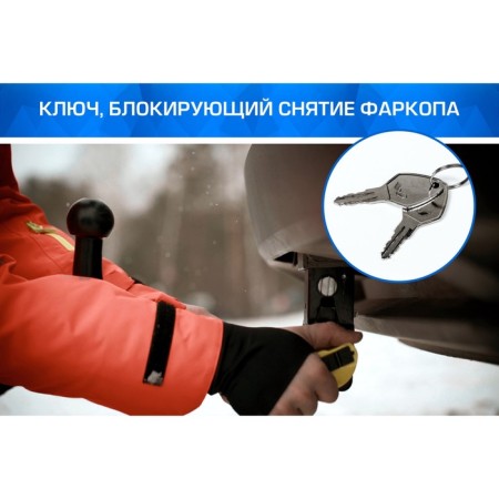 Фаркоп Berg для Jaecoo J7 2023, шар VM, 1200/75 кг-15