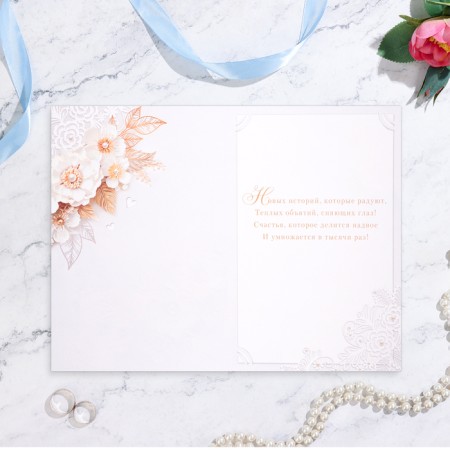 Postcard "Happy Wedding Day!" Rings on White, Congrev, Glitter, A4-2